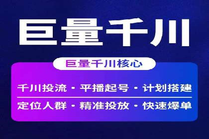 竞价开户推广效果评估：多行业成功案例对比