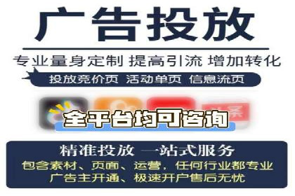 竞价推广开户实战经验总结